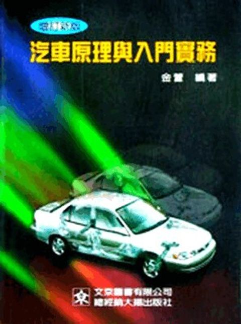 official_book_cover_04132