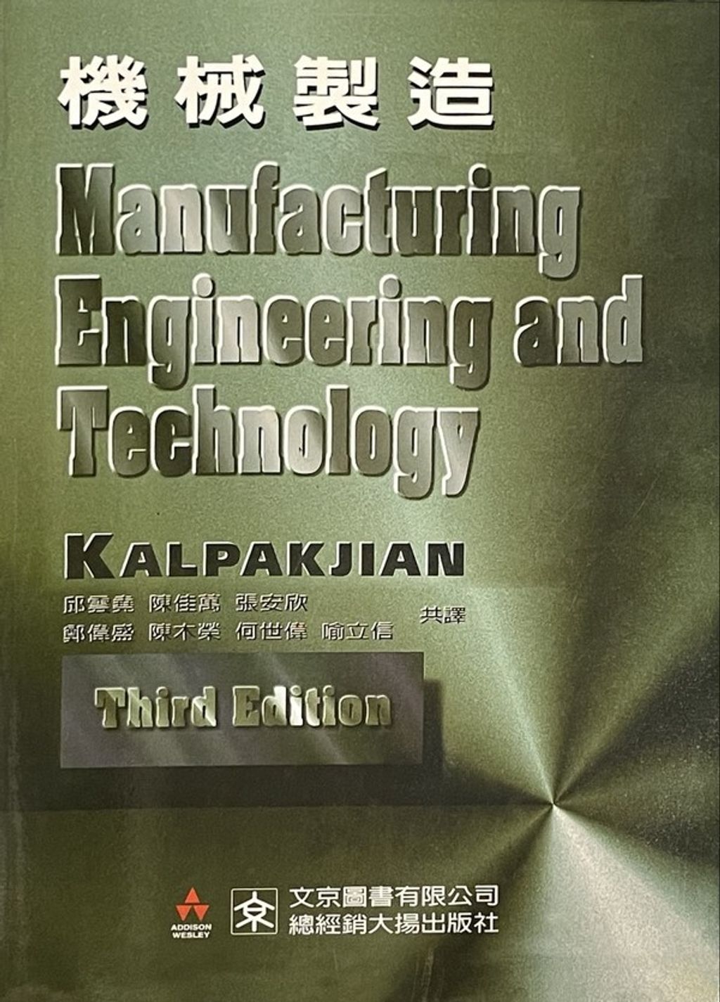 official_book_cover_04136