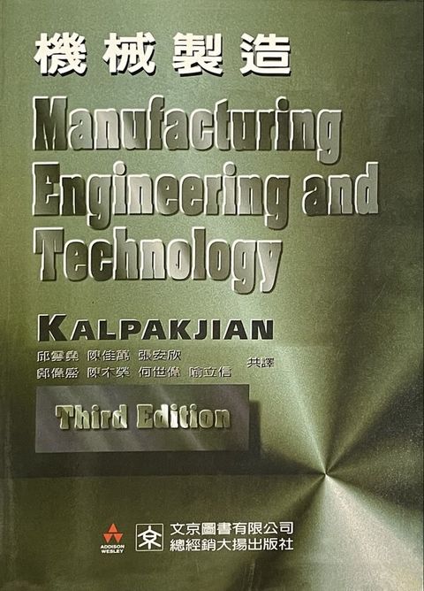 official_book_cover_04136