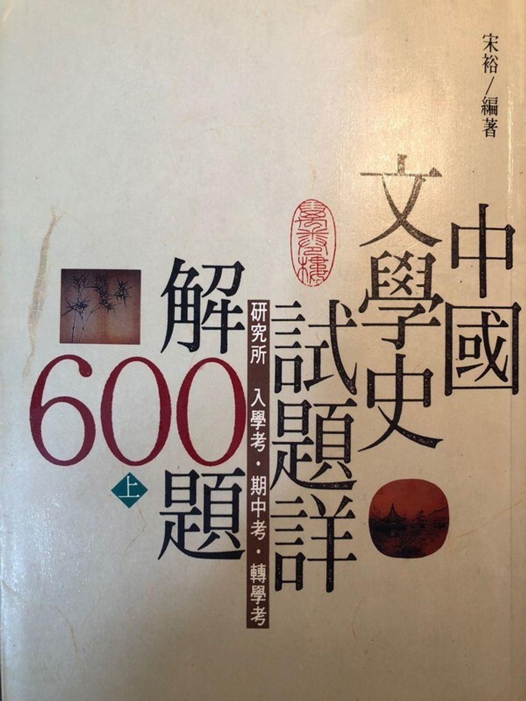 official_book_cover_04139