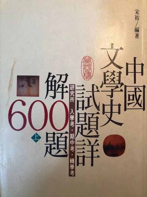 official_book_cover_04139