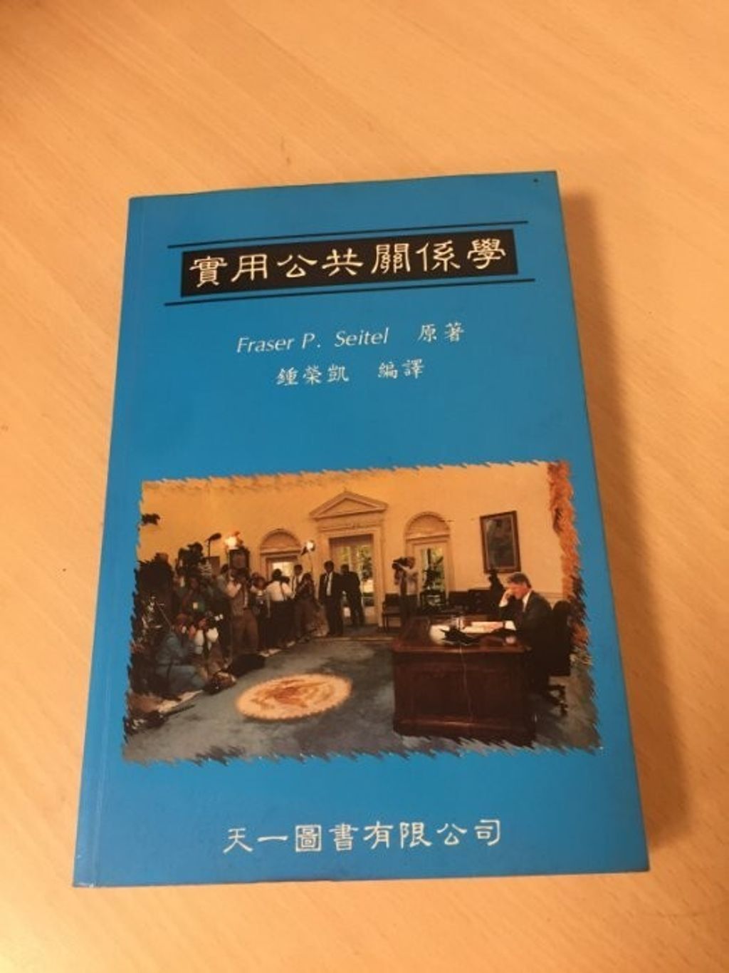 official_book_cover_04140