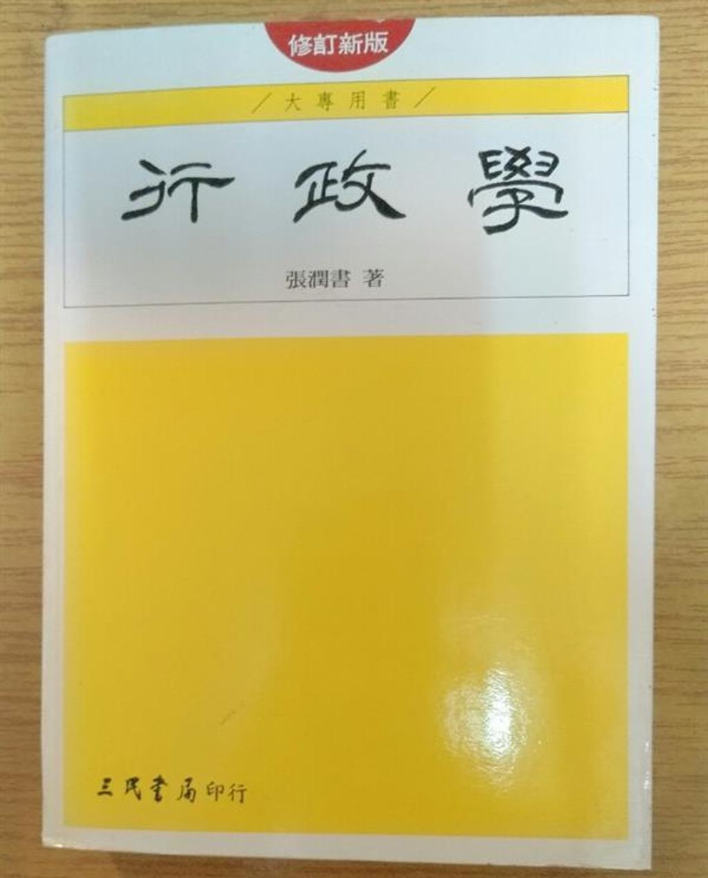 official_book_cover_04171