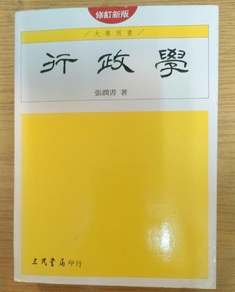 official_book_cover_04171