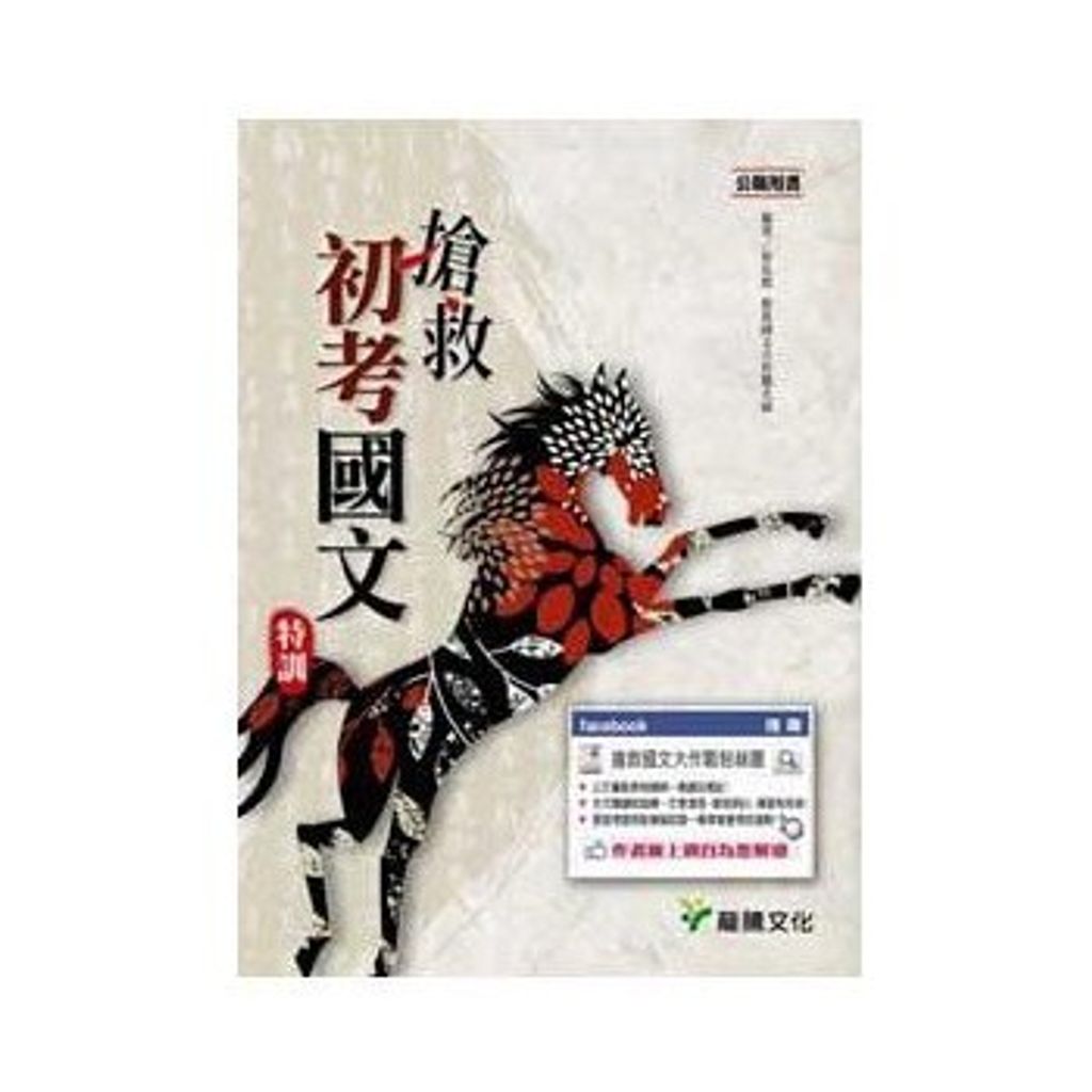 official_book_cover_04192