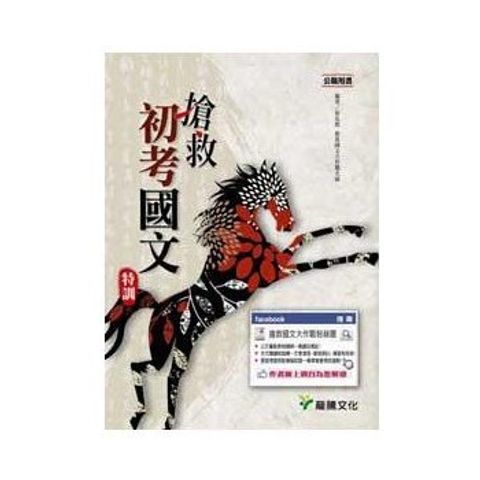 official_book_cover_04192