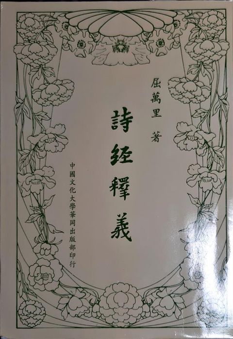 official_book_cover_04198