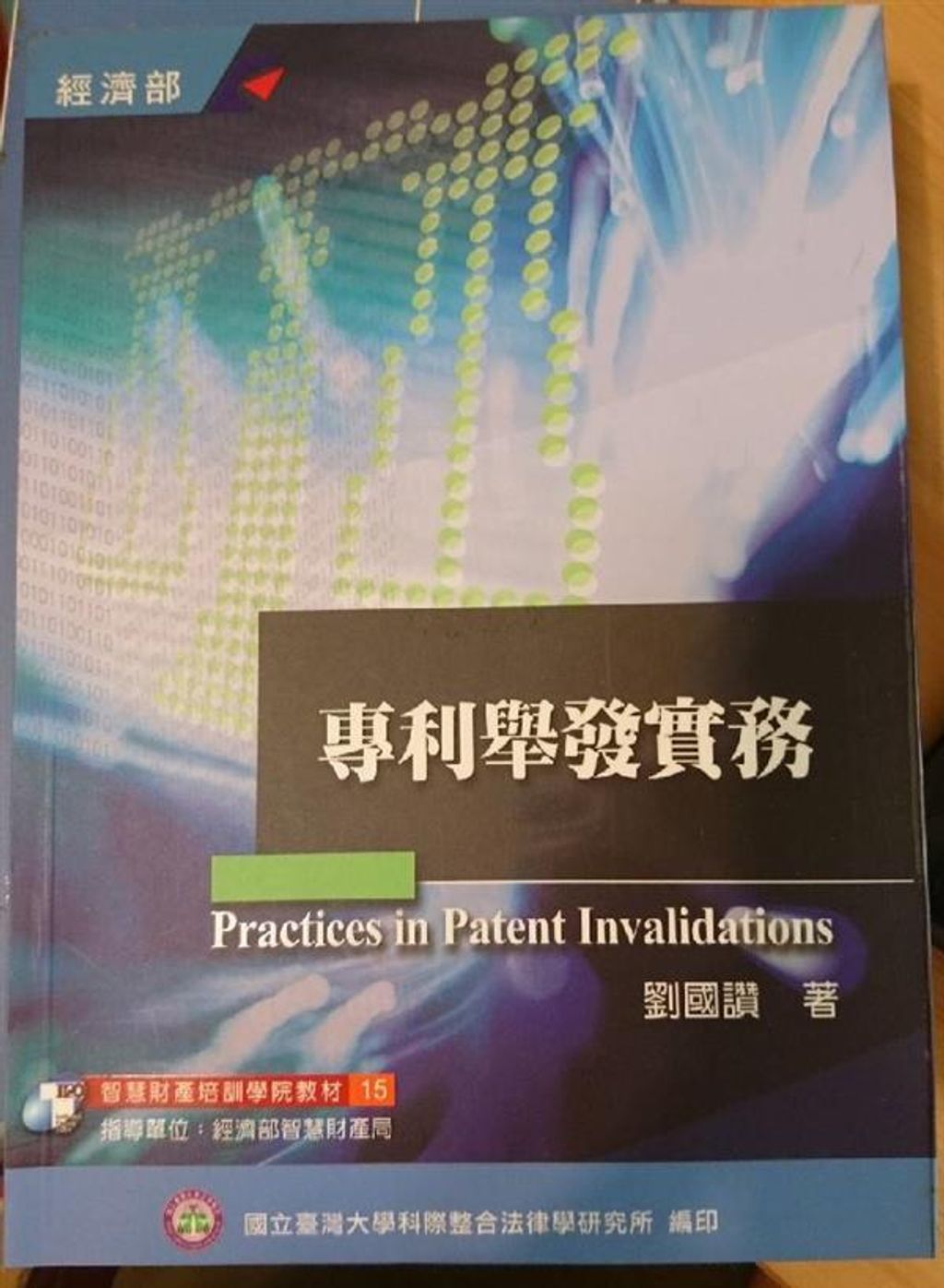 official_book_cover_04209