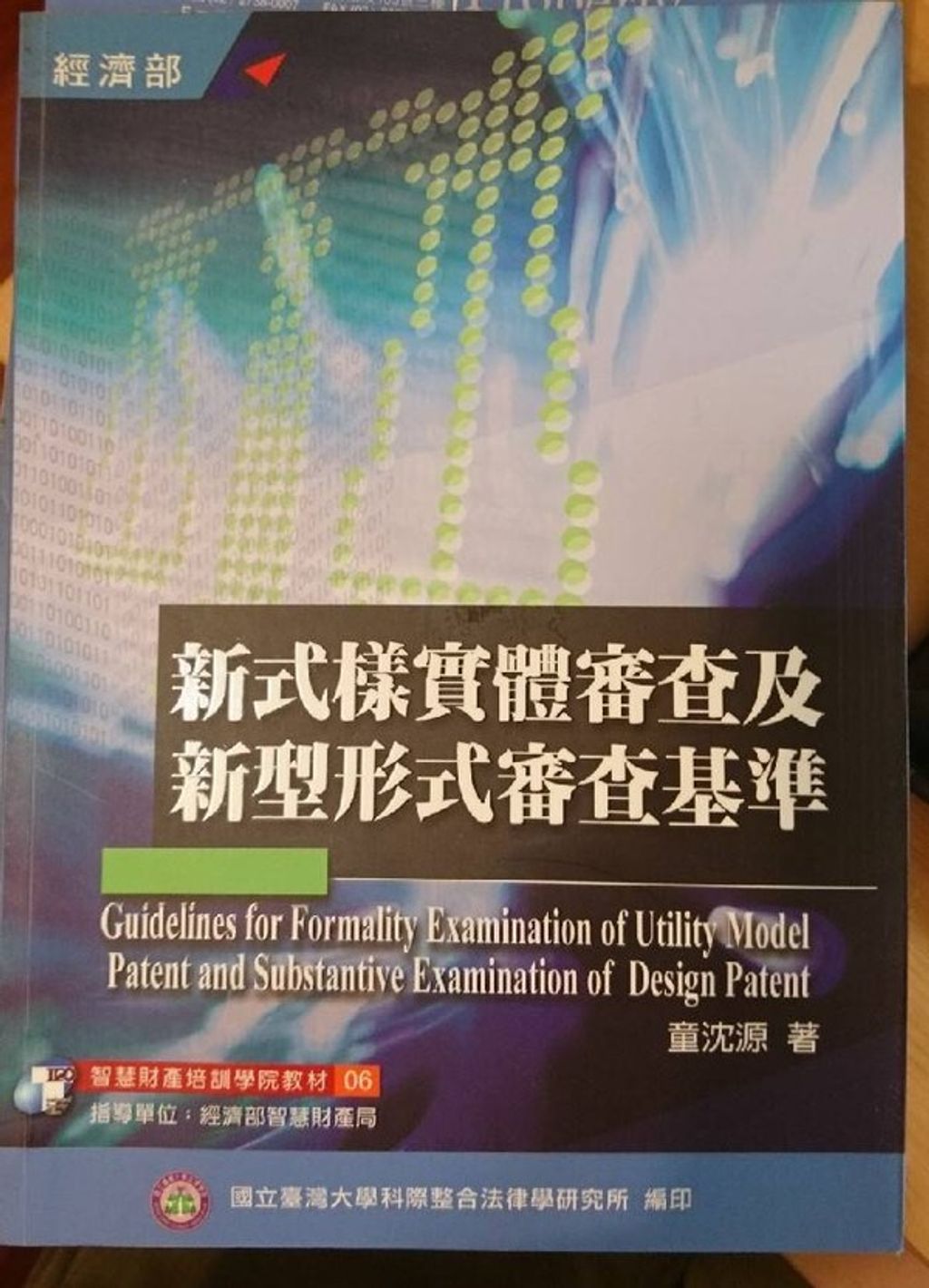 official_book_cover_04210