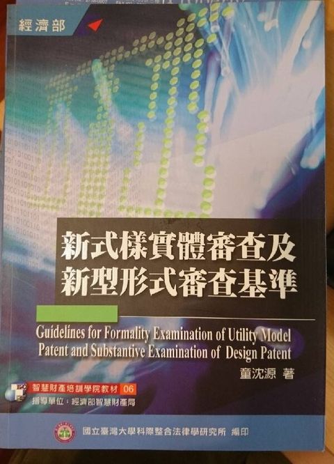 official_book_cover_04210