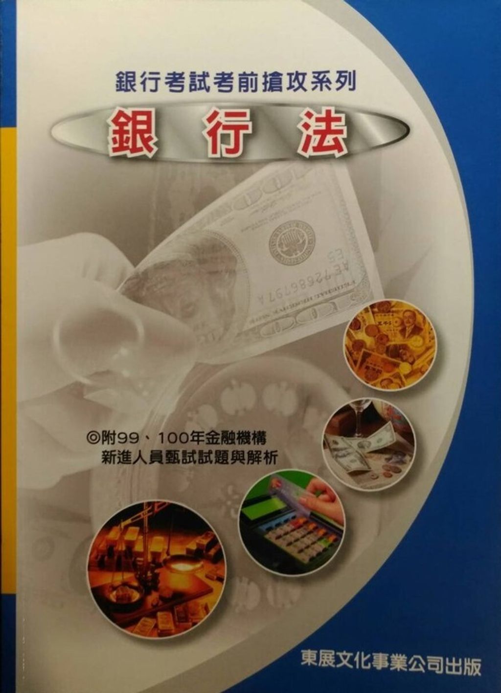 official_book_cover_04230