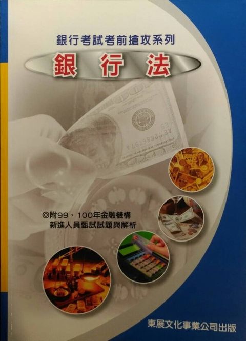 official_book_cover_04230