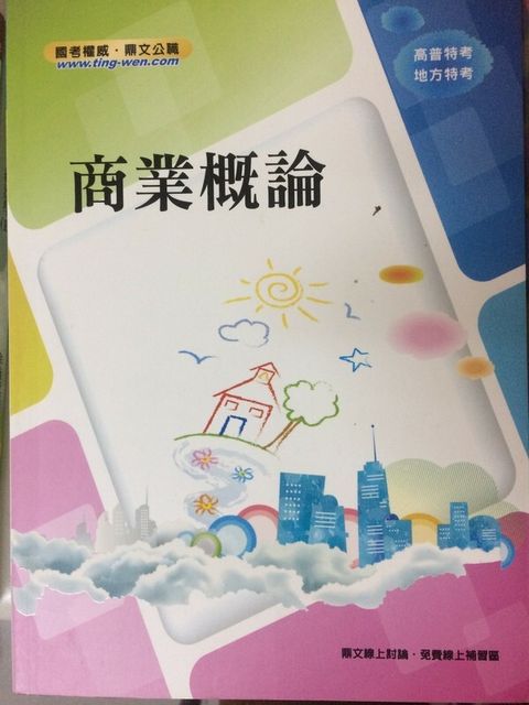 official_book_cover_04264