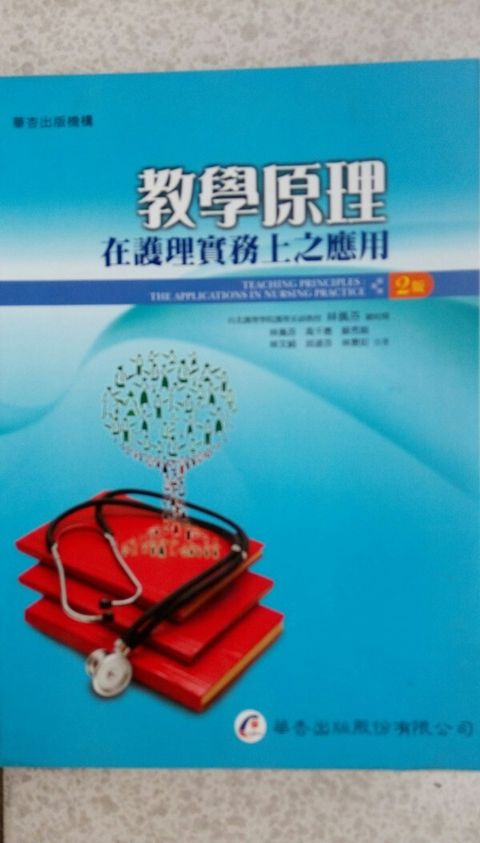 official_book_cover_04266