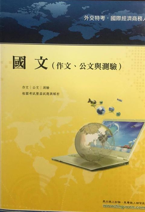 official_book_cover_04267