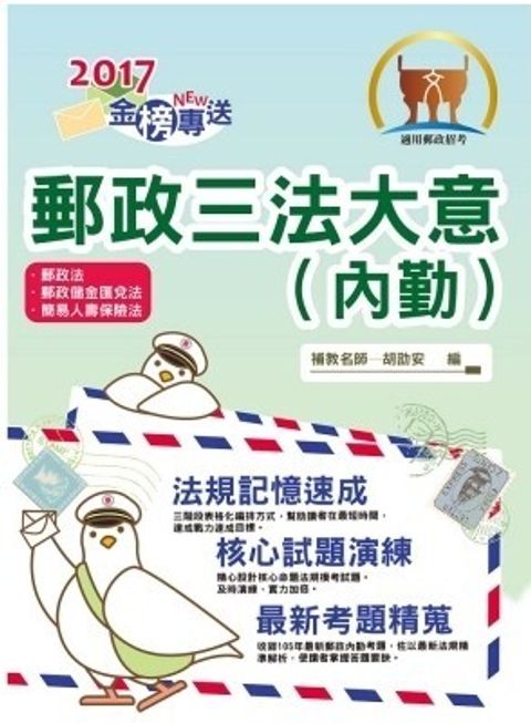 official_book_cover_04269