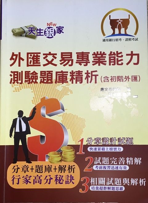 official_book_cover_04278