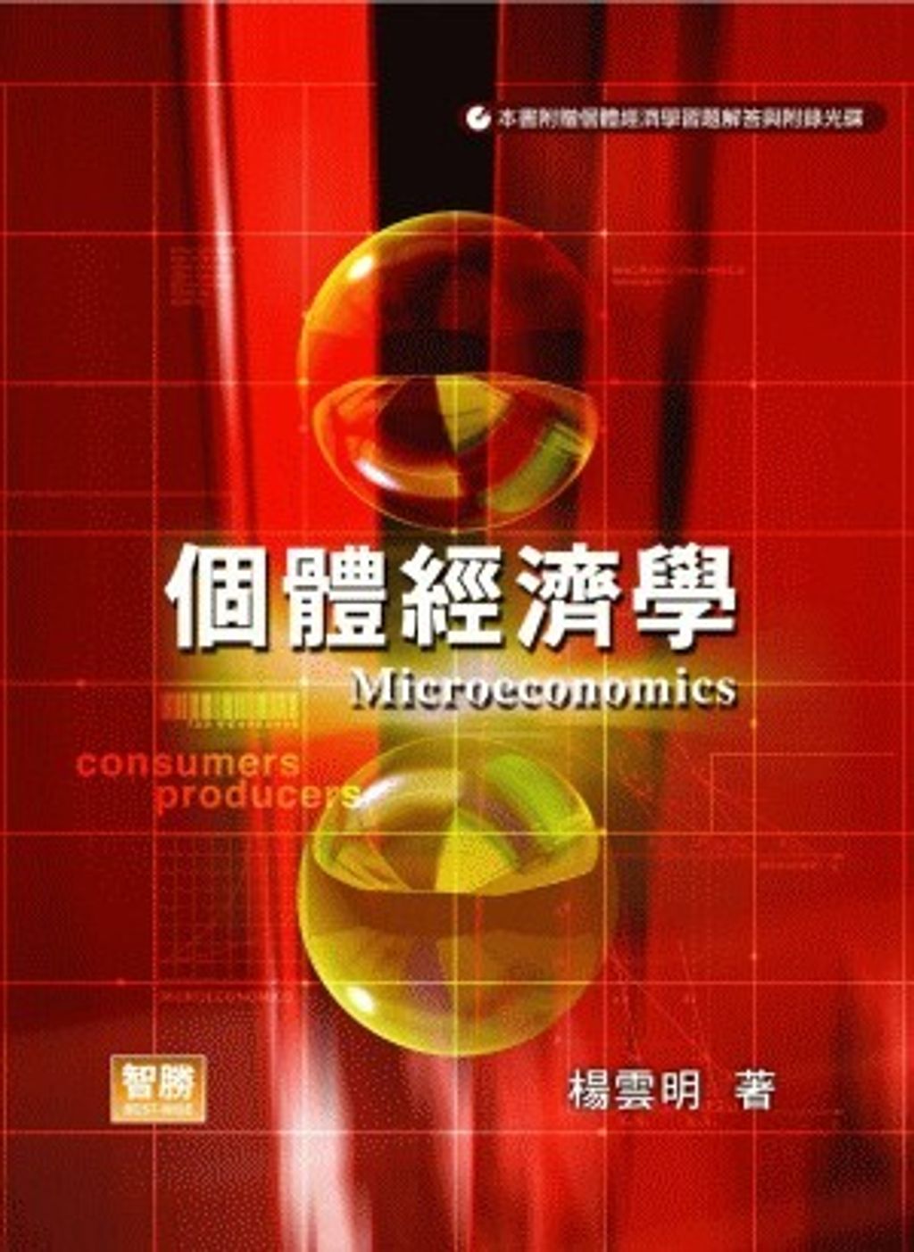 official_book_cover_04280