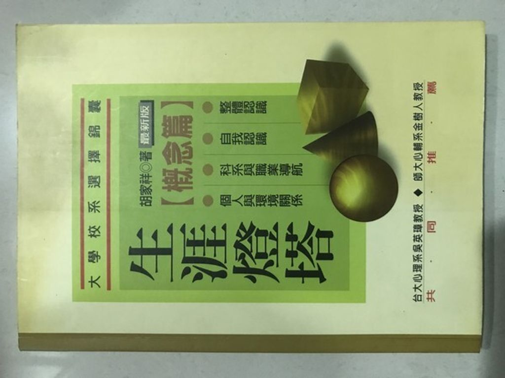 official_book_cover_04298