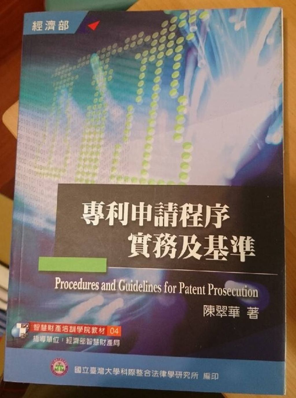 official_book_cover_04304