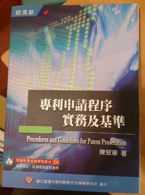 official_book_cover_04304