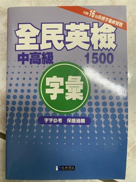 official_book_cover_04311