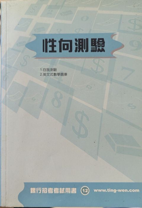 official_book_cover_04314