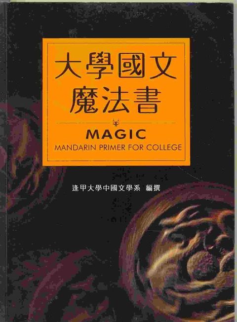 official_book_cover_04327