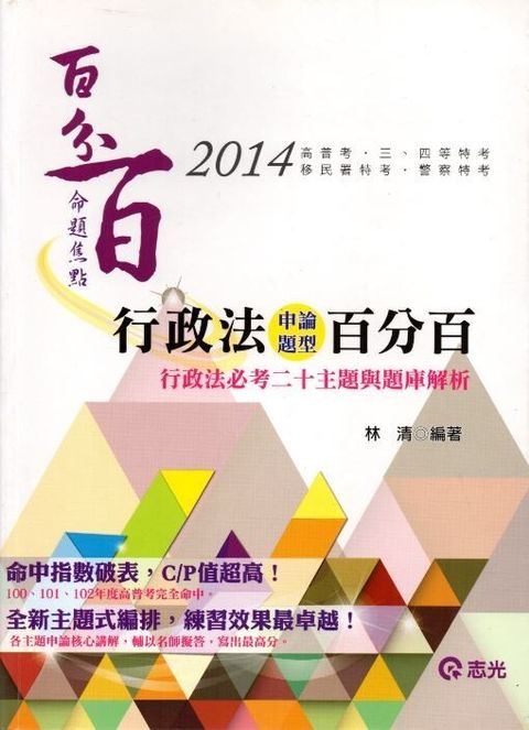 official_book_cover_04333