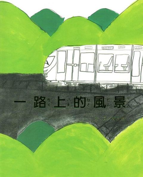 official_book_cover_04334