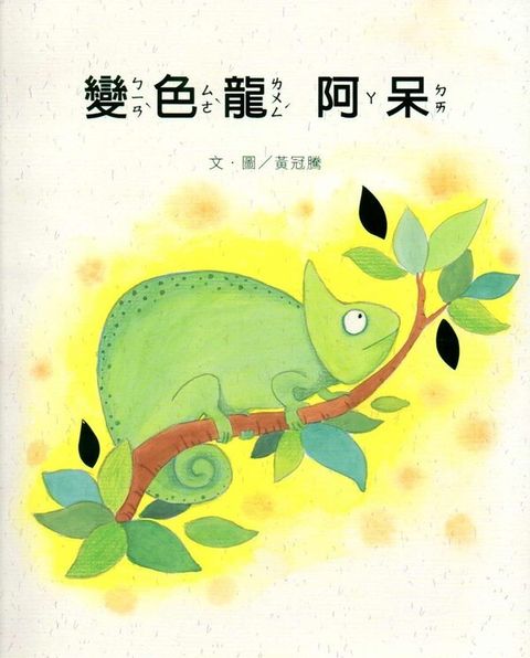 official_book_cover_04336