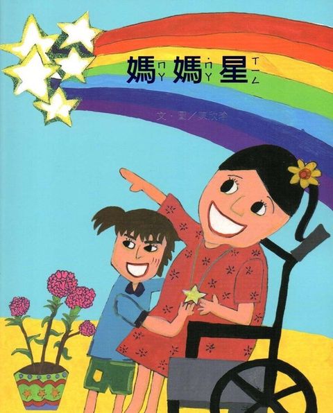 official_book_cover_04337