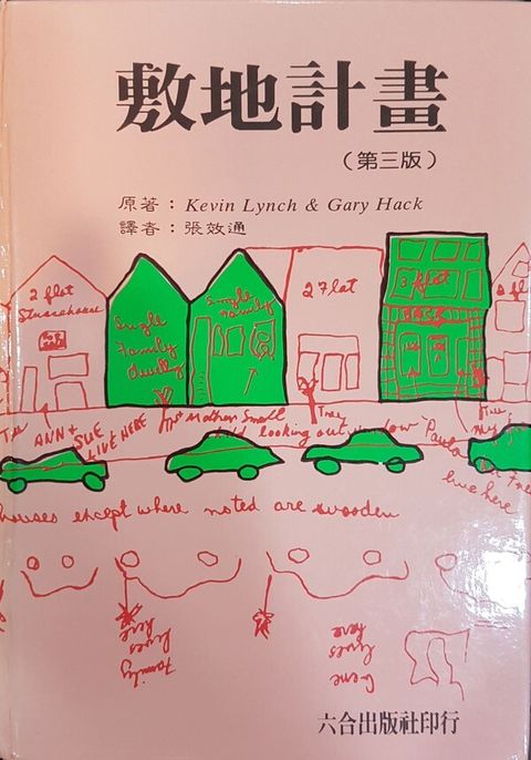 official_book_cover_04356