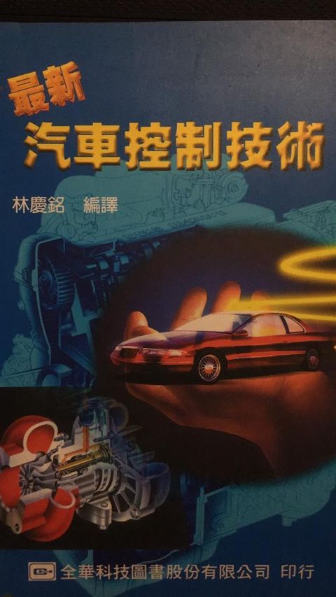 official_book_cover_04364