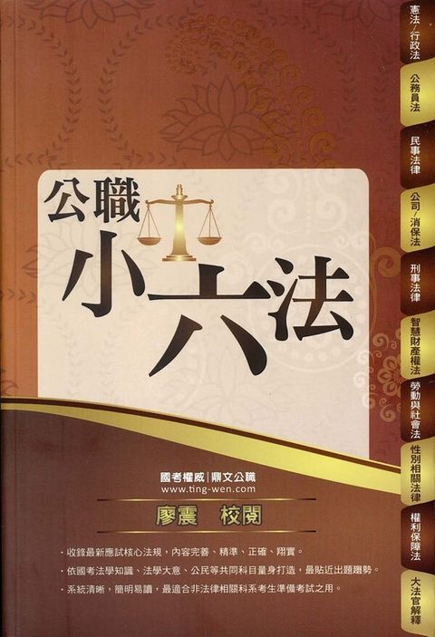 official_book_cover_04368