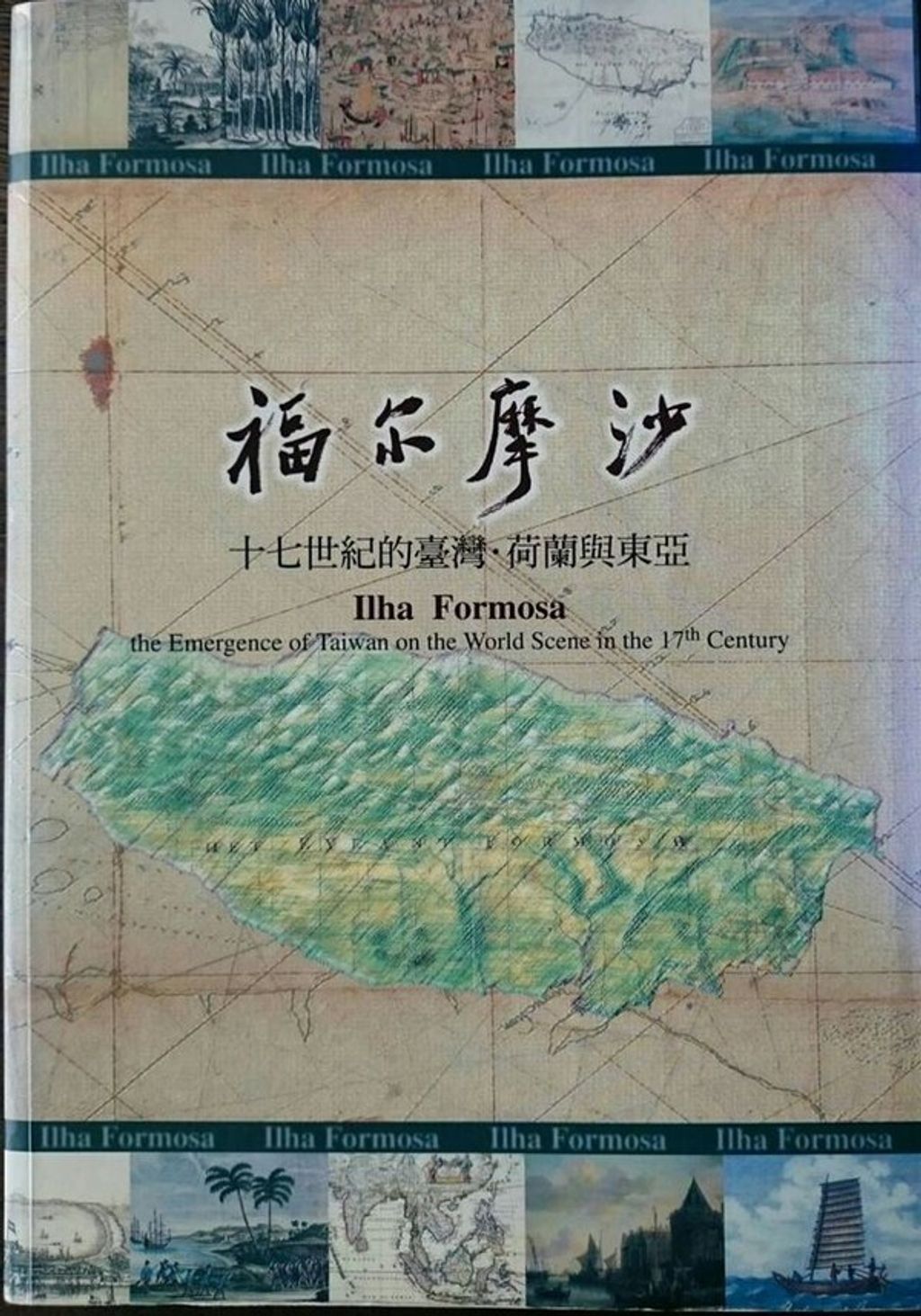 official_book_cover_04378