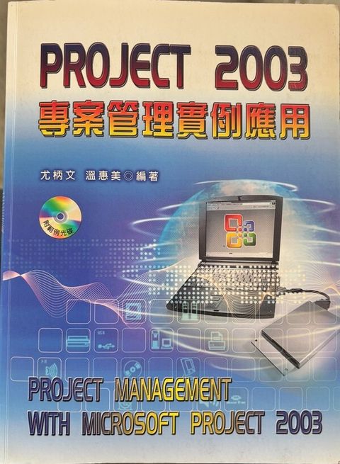 official_book_cover_04381