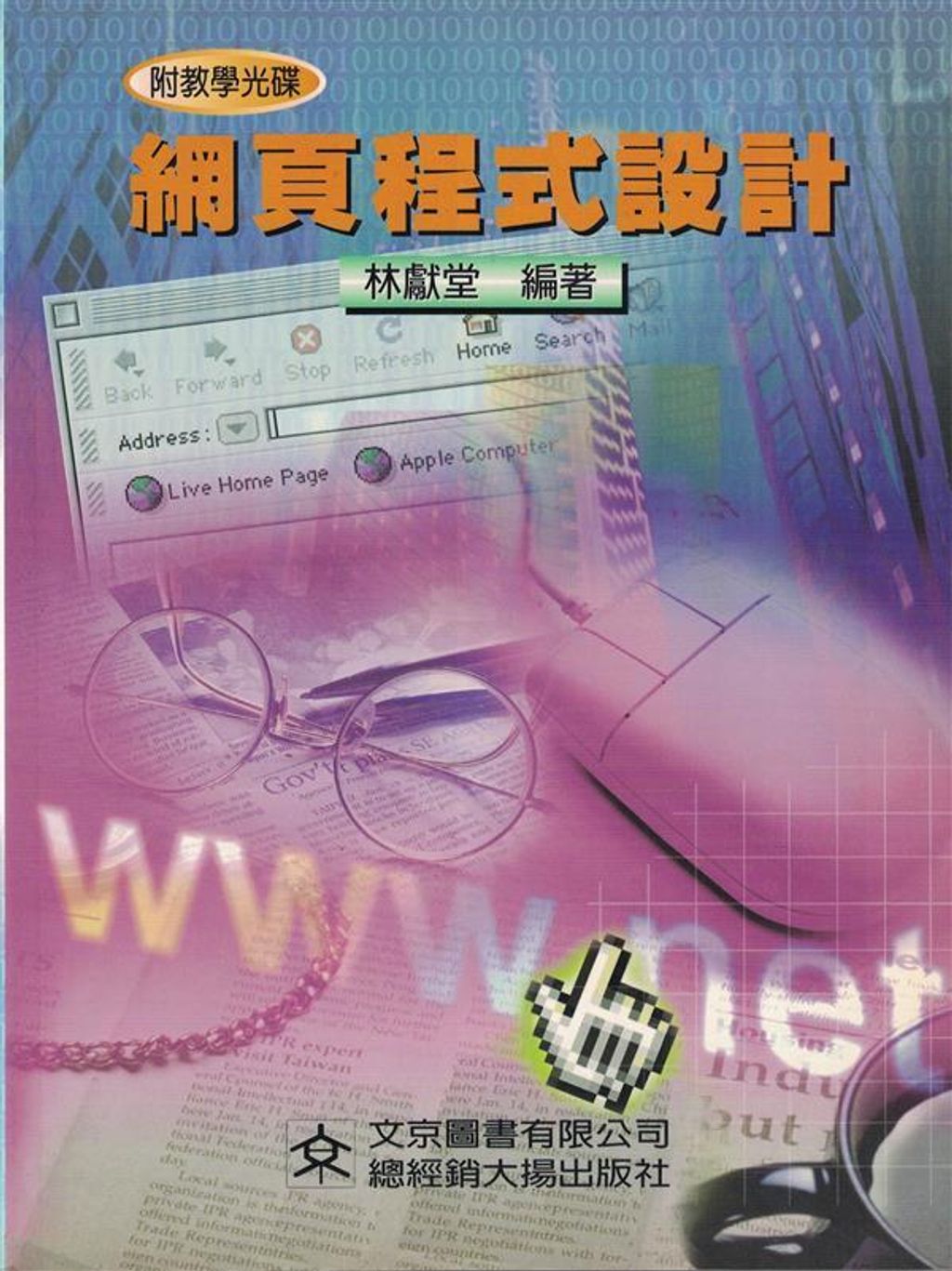 official_book_cover_04385