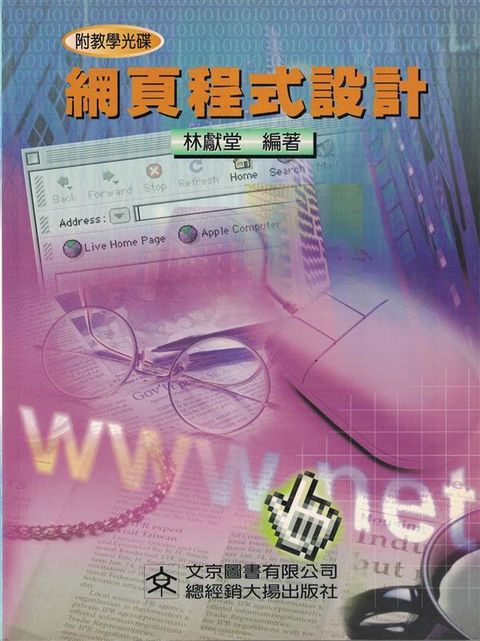 official_book_cover_04385