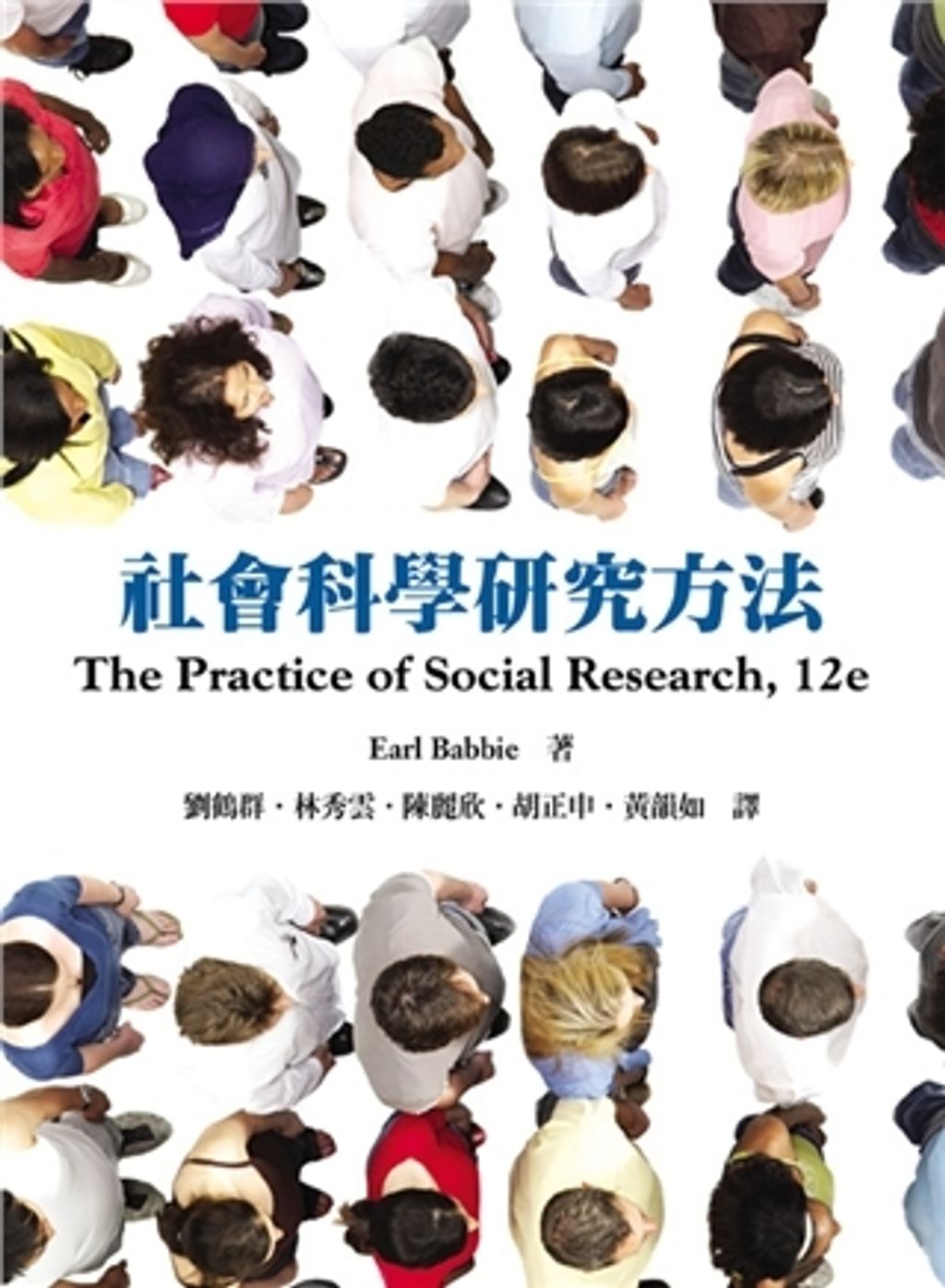 official_book_cover_04391
