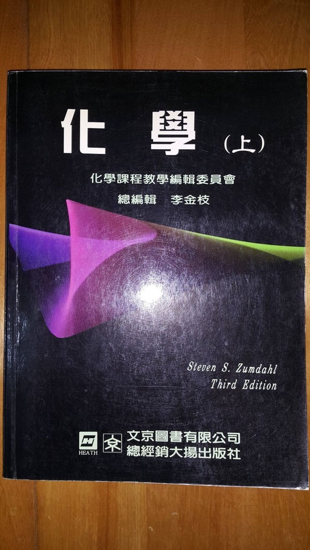 official_book_cover_04395