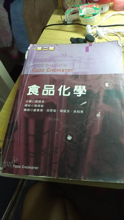 official_book_cover_04396