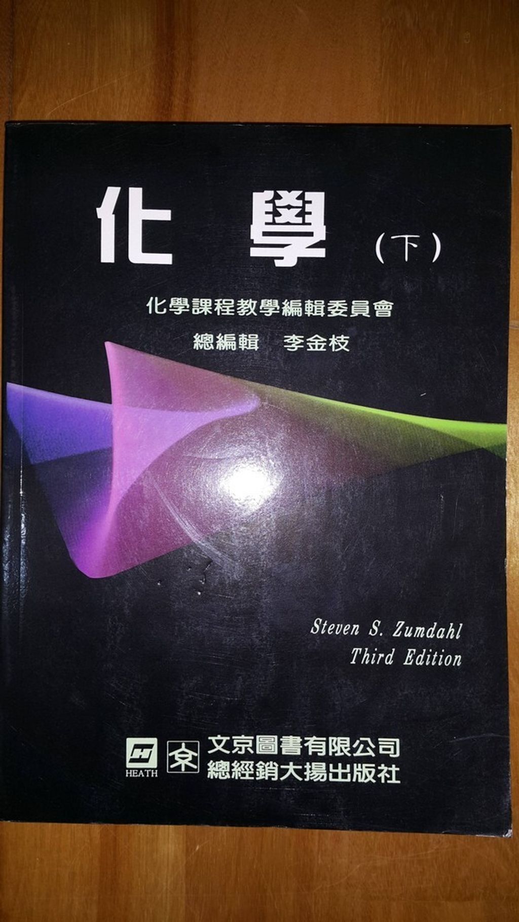 official_book_cover_04401