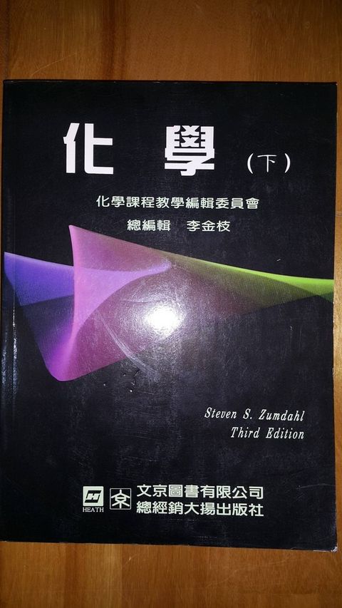 official_book_cover_04401