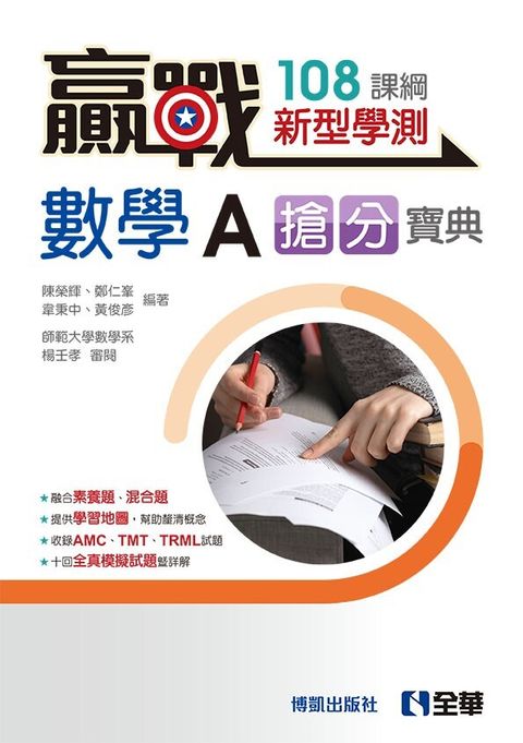 official_book_cover_04425