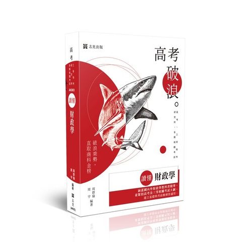 official_book_cover_04426