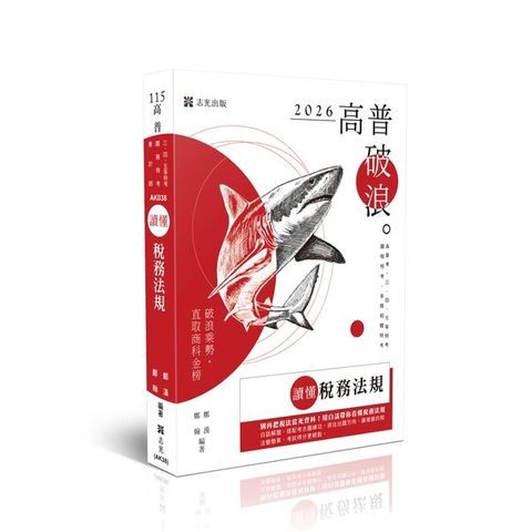 official_book_cover_04427