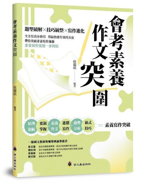 official_book_cover_04428