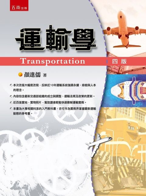 official_book_cover_04429