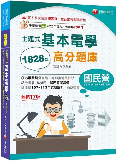 official_book_cover_04431